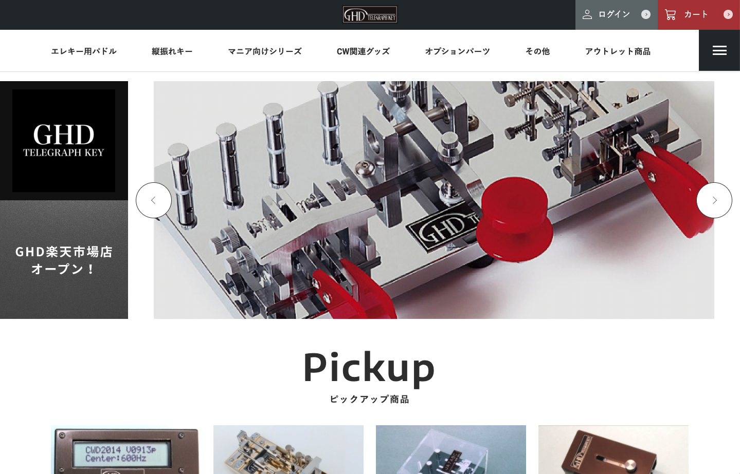 GHDキー / GOP1021（単品）